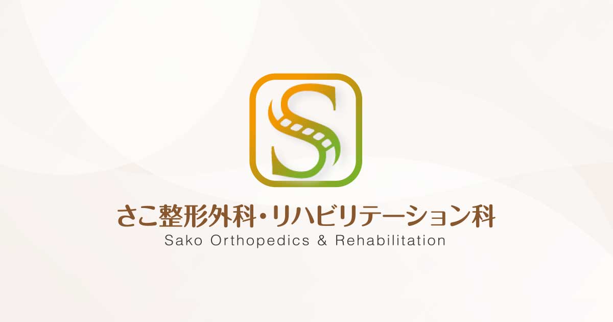 PRP（多血小板血漿）治療の外観