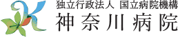 神奈川病院